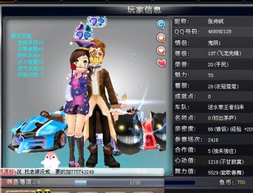 北京国安在 北京国安在